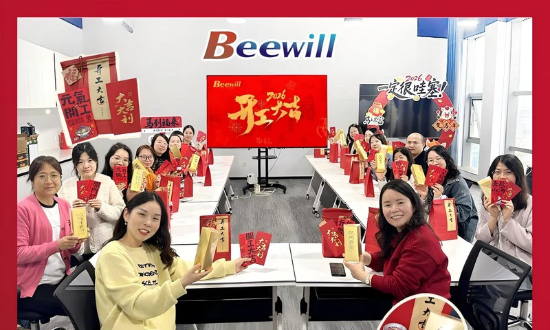 Beewill 2026 Spring Festival Kick-Off Ceremony Beewill 2026 Spring Festival Kick-Off Ceremony